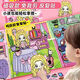 Cierchi Rich Girl Princess Vestida, Libro Magnetic Quiet, Pegatina magnética, Pegatina Magnética, Creative Diy Toy Regalo [Estilo Magnético 4 Libros] Rich Girl + Miércoles