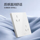 Bull (BULL) switch socket G12 series six-hole 10A socket 86 type socket panel G12Z233 white