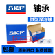 SKF轴承瑞典6207 6208 6209 6210 6211 6212 6213  2Z 2RSH 原装进口6212-2Z/C3-->金属密