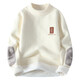 Jackets Pullover Herren neuer Winterstil Trendy locker verdickte warme, vielseitige runde Nackenpullover gestrickt