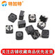 12*12*7 patch shielded power inductor 330uH 471 4.7uH 4R7 10 22 47 220 100uH 101 12*12*7mm (2 pieces)