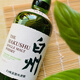 SUNTORY [Offizieller authentischer] Single Malt Whiskey Original importierter ausländischer Wein in Japan 700 ml Baizhou 1973