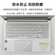 Kakayu eignet sich für ASUS Fearless Pro15 Shell Film Fearless 15 Computeraufkleber Fearless 15i Keyboard Film X1502V Schutzhülle K6502V Kratzer Körperfilm S5507Q Schutzfilm A Side [Message Model] Fearless Pro15 [M1503Q X1503z]
