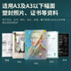 书昶办公A4塑封机办公家用压膜机相片过胶机A3过塑机6寸7寸8寸封膜照片热裱封塑机小型家用封塑机 A3得力3895塑封机【1台】送100张A3塑封膜
