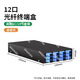 Boîte à borne de câble optique Fibre de queue Boîte de soudage de fibre de queue SCFC Network Armoire Fibre Box Télécom Télécom Grade 8 Port Square Head Full