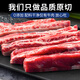 Australian Beef Diary Grain-fed Long Ribs Net weight 2Jin Jin is equal to 0.5kg Raw cut (long) beef ribs bone-in beef barbecue ingredients