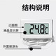 Yuqin digital display thermometer with probe for fish tank breeding, high-precision electronic temperature sensor, refrigerator air conditioner thermometer, 1 meter wire with 2 batteries