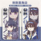 JIAYILEFUNINGA Mobile Phone Doy Cartoon Peripheral Genshin Impression Pack de téléphone mobile dispersé VCARLO