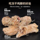 Coulet de poulet lyophilisé collations d'animaux de compagnie pour le broyage des dents de chat et viande collations de chats saccadés pour chiens Nettoyage des dents de compagnie pour améliorer la mauvaise haleine [cou de poulet] [Balance de nettoyage des dents calcium et phosphore] 693g / baril environ 130 morceaux