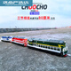 1/87 dongfeng he Metal Train Modèle rétro simulation moteur à vapeur Peau verte Locomotive Toy Gift Dongfeng Train Coral rouge
