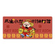 
Three-color cat God of Wealth Rich Mouse Pad Extra Large Birth New Year Cute Cartoon Office Red Blow Single Male and Female Student Bed Table Laptop Keyboard Home Desk Pad Customized 12611 God of Wealth possession 60 cm x 30 cm x 2 mm