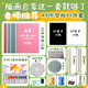 Art blow molding paper 4mm primary school student a4 rubbing blow molding board children diy blow molding paper printmaking tool set Minghua (MINGHUA) 8K blow molding board mixed color 20 sheets free bamboo pen