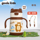 Goole kids children's thermos cup baby straw water cup 316 stainless steel male and female primary school students kindergarten kettle 1-3 years old drinking water