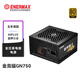 Enermax gold medal 750W power supply Jinjingbat GN750 V2 black ATX3.1/80PLUS gold medal/all Japanese/supports 5060ti/5070 graphics card