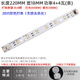 7030 Zwei-Farben-LED-LED-Leuchtstreifen dreifarbige Lichtwechsel 5730 Long Strip Light Source Segment Farbwechsel Set Lampplatine Lichtblatt 520 Lang 8+8 Watt (5730)