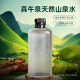 Zhenwuquan Natural Mountain Spring Agua 310ml*14 botellas/caja 983 metros Bajo Deuterio Agua potable de Alcalina débil bajo Cold Spring Rock of Changbai Mountain Range 310ml*14 Botellas*4 Cajas