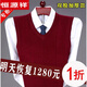 Hengyuanxiang Thickened 100 Solid Color Wool Vest Middle-aged Men's Wool Vest V Neck Autumn and Winter Sweater Knitted Sweater Vest Men NZ1047-1680 Wine Red V. Neck M 165 Size + Recommended 100-125Jin [Jin equals 0.5 kg]