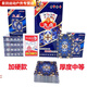 
The whole box of raft core 100 cheap 50 decks of playing cards, high-value cards, poker, landlord playing cards, nine-point queen 9207 (medium-range) sold 50 decks
