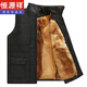 Hengyuanxiang wool and fur integrated vest for middle-aged and elderly men winter warm vest cotton waistcoat genuine sheepskin vest for dad wool and fur integrated detachable 4XL recommended 155-180Jin Jin equals 0.5 kg