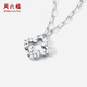 Saturday Fortune PT950 platinum necklace for women, shiny four-leaf clover pendant O-shaped chain for girlfriend 40+5cm-2.41g