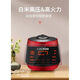 Fuku/Koreaner Multifunktions-Reiskocher 1098frs Smart Voice Home Reservierung 5L Liter Originalrot
