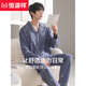 
Hengyuanxiang pure cotton pajamas men's spring and autumn long-sleeved home clothes thin autumn breathable and casual new men's suit 16834 XL [130-150Jin [Jin equals 0.5 kg]]