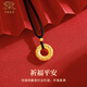 
Chinese Jewelry Birthday Memorial Gift Gold Pendant Men and Women 999 Foot Gold Fragrance Peaceful Quiet Pendant Necklace
