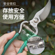 SATA pruning shears, gardening shears, fruit tree scissors, garden pruning, flower pruning shears, telescopic hedge shears 05901 8-inch curved blade pruning shears