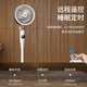 Haier Air Circulation Fan Household Electric Fan Fully Automatic Shaking Shaking Large Air Volume Desktop Floor Fan Big Storm Bedroom Desktop Vertical Energy Saving Height Intelligent Voice Remote Control Fan Smart Voice Fully Automatic Shaking Shaking Circulation Fan HFX-Y2352AP