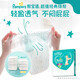 帮宝适（Pampers）超薄干爽纸尿裤绿帮男女宝宝通用尿不湿清新帮婴儿尿裤中码大码 拉拉裤大码L156片(9-14kg)