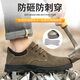 Huilijun Labour Protection Chaussures