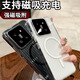 Quansuo Frosted Translucent Gittermuster für Xiaomi Mobiltelefon Xiaomi 14 Neue Mobilfunkkoffer Ultra-dünn magnetisch absorbierende Männer und Frauen High-End-Hartschale 14 Ultra-Voll-Inclusive-Anti-Fall-Schutzfall Eis transparentes Aufhellen [magnetisch absorbierender schwarz] Ultra-din-Wärme-Dissipation/extrem Transparent und nicht gelbing xiaom)