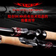 达亿瓦（DAIWA）21款STEEZ RD路亚竿661/701/6101 RC路亚竿竞技黑坑新款 2.01m RD 671MLFS直柄