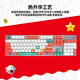 罗技（Logitech）K845机械键盘游戏电竞有线键盘电脑办公键盘个性定制键帽版送男生女友礼物 K845水管工键帽版 红轴