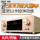先科（SAST） 功放机大功率家用5.1声道重低音家庭影院数字蓝牙功放支持同轴光纤播放 【SU-115】