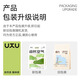 Fuwan Natural Air White Tea Tofu Bentonite Mixed Cat Litter Deodorizing Flavor Non-Sticking Bottom Fuding White Tea 2.5kg*4