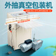 外抽式真空包装机封口机自动循环商用大功率食品抽真空充气封装机 500型升级款