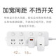 Xiaomi plug-in board 4-position 4-control socket strip drag strip one-turn multi-purpose wiring board sub-control socket strip plug-in strip 4-position 4-control 1.8 meters