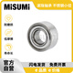 XMSJ economical Mismi single-row bearing deep groove ball bearing stainless steel small diameter ball bearing C-SE694ZZ (10 packs)