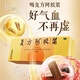 [Dong'e Ejiao] Compound donkey-hide gelatin paste 20ml*48 pieces/box for nourishing qi and blood, nourishing blood, improving sleep, donkey-hide gelatin oral liquid new gift box in bags for both qi and blood deficiency
