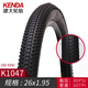 Built large tire mountain bike tire 26*1.95 outer tire inner tube set 26 inch outer tire K1047 (26*1.95) outer tire + inner tube beautiful mouth 32