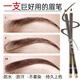MAYCHEER Wooden Eyebrow Pencil Waterproof, Non-Removing, Clear Eyebrow Pen, Long-lasting Non-fading Eyeliner, Non-smudged 00# Black (1 piece) 1.3g