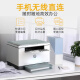HP (HP) M232dwc 233dw A4 black and white laser printing, copy and scanning automatic double-sided multi-function machine, mobile phone wireless home small commercial office printer, M232dwc (standard + 1 easy-to-add powder toner cartridge + 2 bottles of toner)