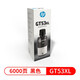 HP (HP) GT53 52 tinta para el tanque 519 518 531 589 676 755 798 591 GT53XL Negro (135 ml)