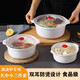Boelter microwave bowl heating special container hot rice container instant noodle bowl lunch box plastic soup bowl with lid three-piece set large + medium + small