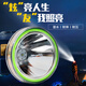 炫友雄亮妙眼 LED潜水专用头戴式夜钓强光户外锂电超声波农用头灯 中款 687随机颜色(158W)白光