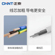 
CHNT (CHNT) CHNT row plug-in cable socket multi-hole household dormitory plug-in board multi-function plug-in long wire 1.8 meters 3 meters k11303m 10a three-position plug-in five holes 3 plug-in