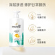 
Panting silk smooth lotion repair shampoo shampoo shampoo for frizzy knots for men and women [frizzy knots] silk wash 500*2+ protection 40ml