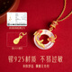 Yangchuang Mode Silber Halskette Frauen friedliche ruhige Jade Anhänger Chinesisches Valentinstag Geburtstagsgeschenk Gönner Mädchen Frau S925