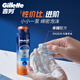 Gillette Gel Ocean Fresh 170g * 2 raser gel rasage à rasage à rasage à rasage à rasage à rasage de mousse